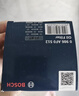 博世（BOSCH）机油滤芯滤清器0512大众速腾朗逸宝来捷达高尔夫78迈腾帕萨特A3Q3 实拍图