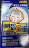 小林制药（KOBAYASHI）原装进口医用退热贴儿童16片冰宝贴物理降温流感发烧防护 实拍图