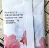 东阿阿胶桃花姬阿胶糕180g*2礼盒装即食阿胶送长辈女礼品七夕情人节礼物 实拍图