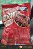 三只松鼠爆胶猪蹄五香味400g袋装即食休闲零食食猪脚下酒菜肉干肉脯 实拍图
