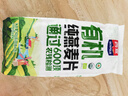 西麦即食有机燕麦片420g独立包装营养早餐冲饮谷物代餐 实拍图