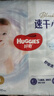 好奇（Huggies）金装小黑洞纸尿裤XXL28片(15kg以上)尿不湿【速干不易红】 实拍图