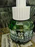 润本电蚊香液驱蚊液45ml*2瓶+1个加热器驱蚊防蚊液蚊香无香型 实拍图