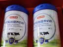 京东京造 牛初乳粉营养奶粉850g×2 低GI成人中老年奶粉 实拍图