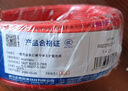 正泰（CHNT）电线电缆 铜芯家用电线国标 插座空调热水器用 BV2.5平方红色50米 实拍图