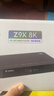 芝杜（ZIDOO）【价保618】Z9X8K高清网络硬盘播放器8KUHD杜比视界高清播放机-V11红外遥控器 实拍图