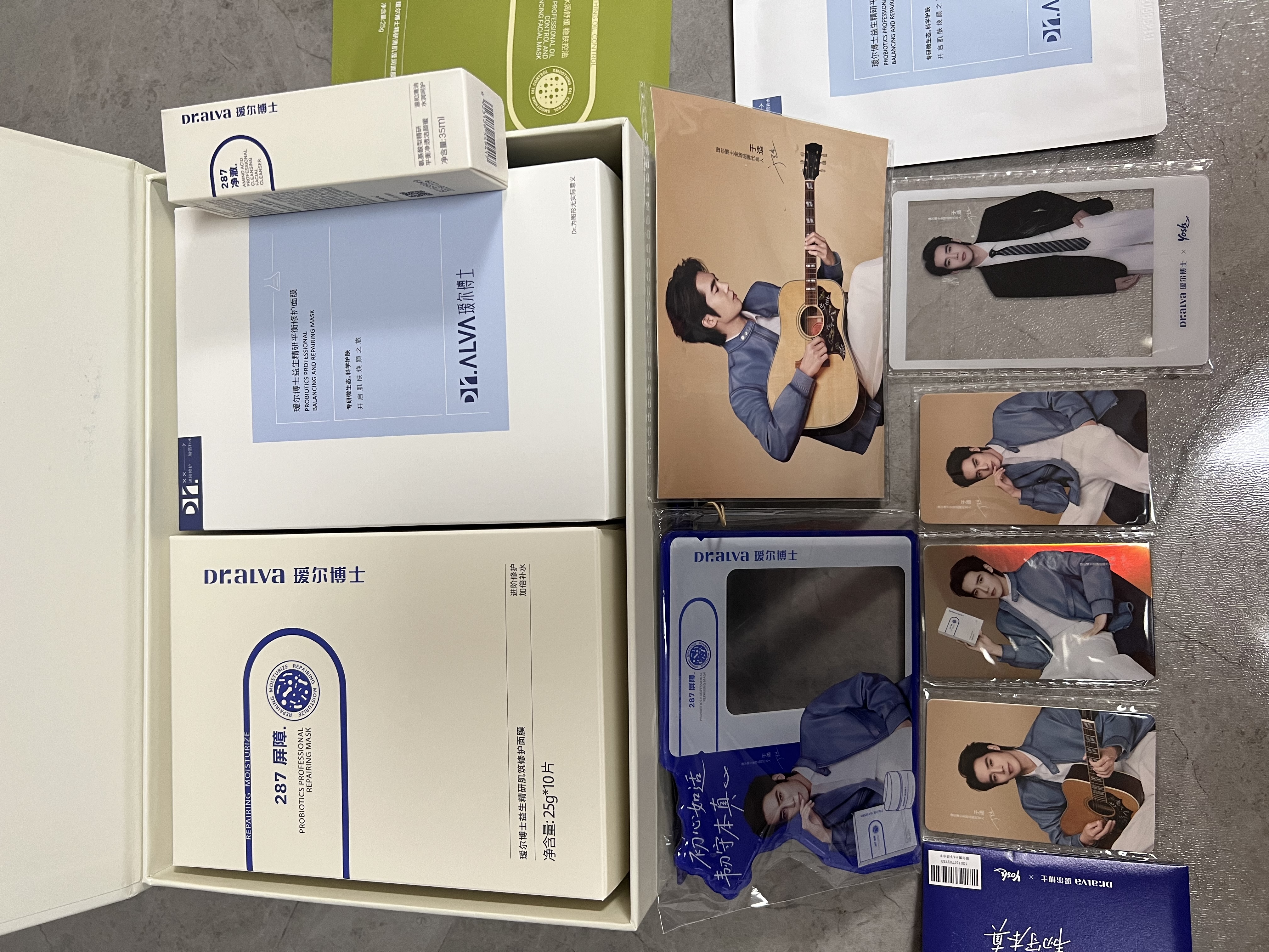 瑷尔博士【于适同款】益生面膜287面膜修护礼盒赠卸妆 实拍图