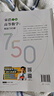 【官方店+可选】高等数学同济第八版 高数教材练习题习题册同步辅导 线性代数同济七版 概率论浙大五版 高等数学上册 宋浩精选750题习题册习题集 实拍图