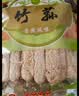 古田竹荪干货农家特产长裙新鲜煲汤竹笙火锅食材干货竹荪煲汤食材 【[净重发货】长裙竹荪(煲汤滋补) 【火锅煲汤】长裙竹荪50g*3袋 实拍图