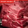京东超市海外直采 进口原切谷饲牛肉块1kg 自营生鲜牛肉烧烤肉粒  实拍图