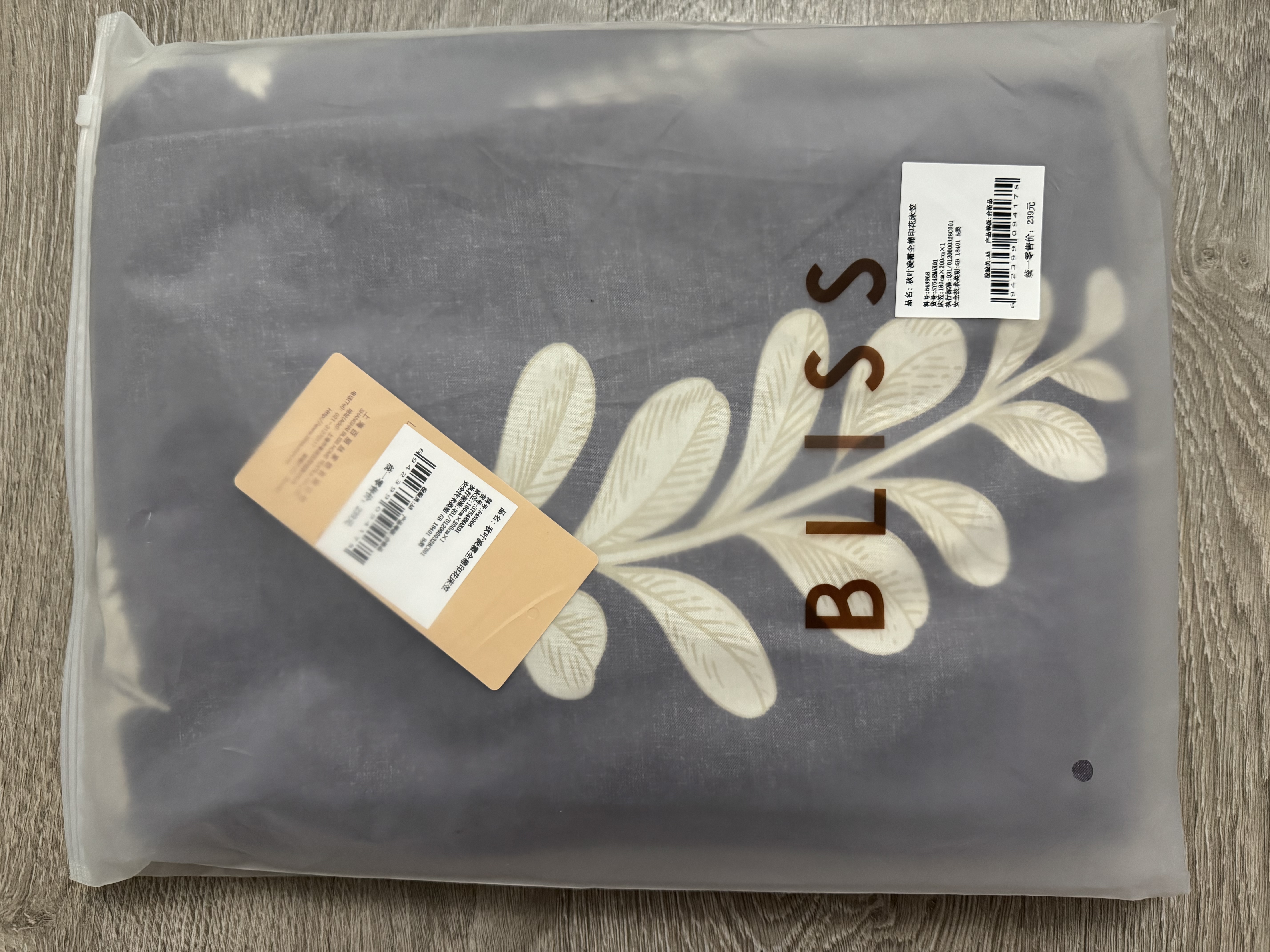 百丽丝水星家纺出品全棉床笠纯棉床单床笠罩单件全包床笠床垫保护套 实拍图