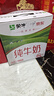 蒙牛全脂纯牛奶211ml*10盒 小规格易吸收端午礼盒 高考成人礼 实拍图