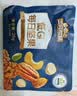 三只松鼠低GI每日纯坚果1050g35袋腰果夏威夷果休闲零食礼包团购送礼 实拍图