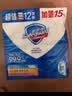 舒肤佳香皂115g*12块皂(纯白4+柠檬4+芦荟4)肥皂 99.9%除菌新旧包装随机 实拍图