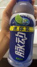 脉动青柠口味400ML*15瓶迷你小瓶低糖维C电解质水做运动饮料整箱装 实拍图