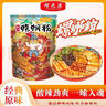 螺之源螺蛳粉广西柳州特产方便酸辣味整颗螺肉335g米线夜宵必备 实拍图