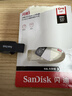 闪迪（SanDisk）64GB USB3.2 U盘 CZ550黑色 读速100MB/s 安全加密 数据恢复 学习办公电脑车载 高速大容量优盘 实拍图