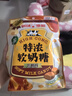 悠哈 特浓牛奶糖 软奶糖 75g 焦糖味 日本进口 休闲糖果零食 婚庆喜糖 实拍图