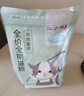 江小傲猫粮 成猫幼猫冻干粮 布偶加菲英短美短全价猫粮 全期猫粮10kg(2kg*5) 实拍图