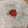 嘉华鲜花饼经典玫瑰饼35g*2枚云南特产糕点鲜花饼点心早餐 实拍图