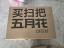 五月花扫把簸箕套装不粘头笤帚带梳齿扫把簸箕两件套扫帚大扫除 实拍图