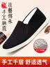 布舍元传统国风手工套脚千层底中老年老北京布鞋男YW8101 全布底黑色 41 实拍图