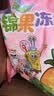 蜡笔小新海绵宝宝什锦果冻 1kg*3袋 多种水果混合口味 童年经典 休闲零食 实拍图