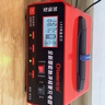 小能人（soulor）汽车电瓶充电器自动修复充满自停12V24V通用货车汽车摩托车通用纯铜大功率快速修复充电器 实拍图