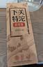 下关沱茶特沱旗舰版 特沱升级款  普洱生茶叶 经典标杆 1条（云南大理厂家直发） 实拍图