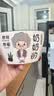 江中【90支】钙铁锌口服液体钙1-3岁4-10岁14-17岁补铁补锌高性价比 江中钙铁锌 18支*5盒 【礼盒装】 实拍图