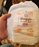 婴芽（YINGYA）纸尿裤S码2包132片【3-4.5kg】婴儿超薄干爽尿不湿男女宝宝通用 实拍图