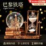 DEERC音乐盒水晶球飘雪八音盒6-14岁沙漏摆件生日女孩玩具毕业礼物生日 复古铁塔【七色灯+多首音乐+手动飘雪+沙漏+礼袋】 2026火的玩具水晶球沙漏八音盒 实拍图