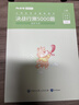 粉笔公考2027行测5000题国省考公务员考试用书10本套题库公务员考试教材2027 实拍图