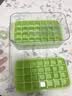 述屋说冰块模具食品级制冰模具按压冰格 家用自制冰箱冻冰块神器84格绿 实拍图