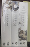 芬尼根的守灵夜（精装三册）全译注释本 乔伊斯巅峰巨作 20世纪难以逾越的经典 41856条注释 一部神秘的“黑夜之书” 与“白昼之书”《尤利西斯》并肩的世界文学经典 实拍图