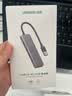 绿联USB3.0分线器多接口扩展器高速一拖4口转接头拓展坞多孔HUB集线器扩展坞笔记本电脑转换器 实拍图