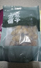 方家铺子无核蜜枣500g 大枣金丝蜜枣去核煮粥煲汤八宝饭零食包粽子 实拍图