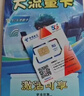 中国电信流量卡19元全国通用5G长期手机卡纯上网移动电话卡低月租星卡非无限永久无忧 实拍图