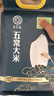 五常大米官方溯源 蓝地之金 【五常直供】原粮稻花香2号 东北大米 实惠装5斤/ 2.5kg*1袋 五常直供 实拍图