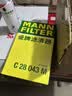 曼牌滤清器（MANNFILTER）滤芯格汽车专用保养过滤网套装适用大众 空气滤芯 宝来MQB/朗逸MQB/探歌MQB【1.5】 实拍图