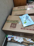 初元江中复合肽营养品I型术后补品探病免疫力长辈康复100ml*10瓶*3箱  实拍图