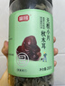 富昌无根小片黑木耳200g/罐 秋木耳肉厚无根小秋耳 火锅食材煲汤材料 实拍图