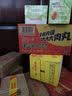 统一酱拌面 方便面 卤香牛肉 114g*5袋 李锦记 不辣 家庭煮面 实拍图