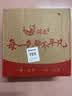 润虎 武夷山红茶金骏眉养胃自己喝2026新茶自饮礼盒装500g散茶罐装 实拍图