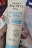 艾惟诺（Aveeno）艾维诺婴儿润肤乳四季儿童宝宝面霜滋润保湿防干痒身体乳227g 实拍图