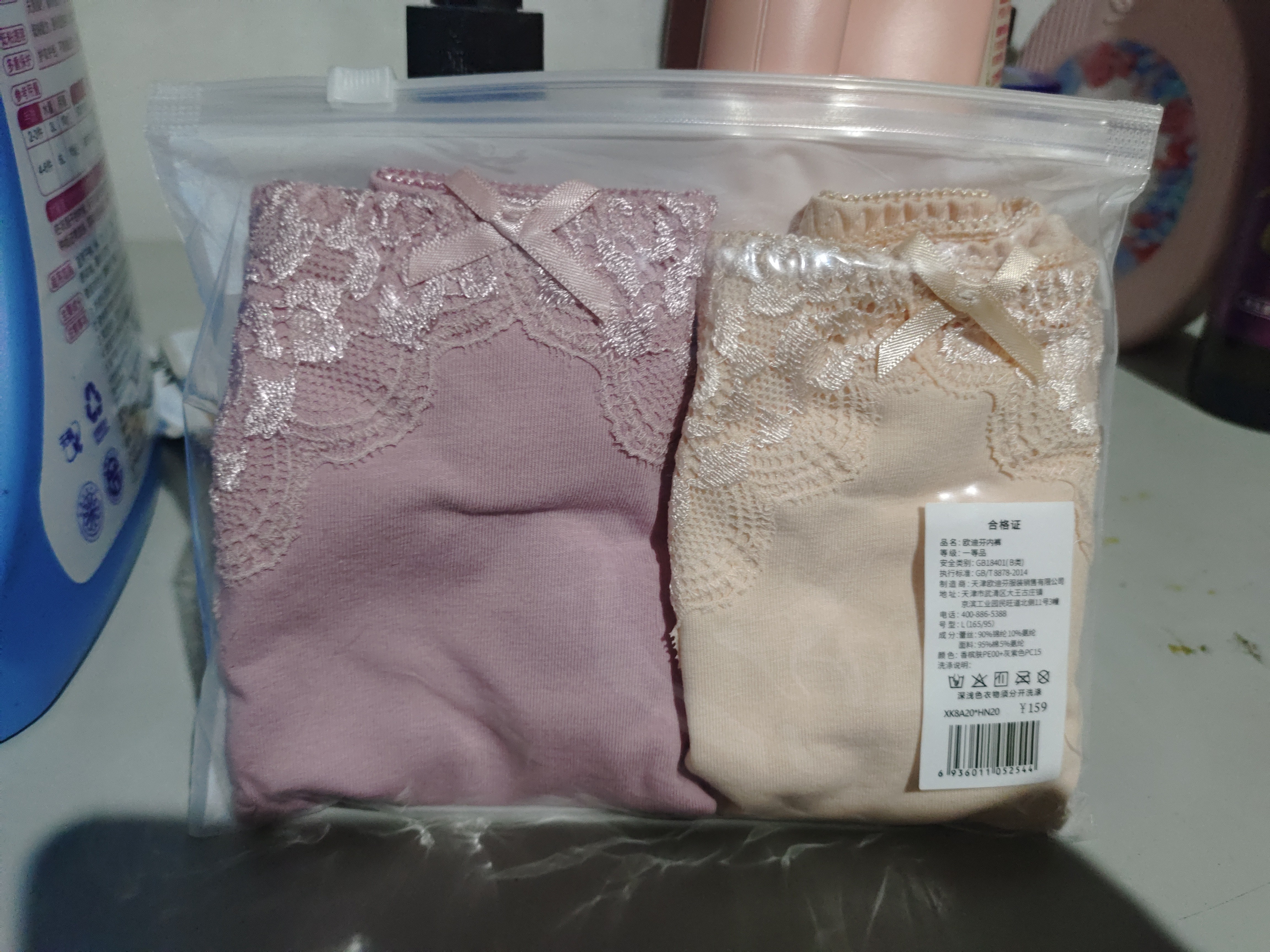 欧迪芬女士内裤蕾丝棉质无痕三角裤吸汗透气女式送女友礼物 XK8A20 实拍图