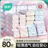 植护卫生巾女姨妈巾 整箱日夜组合装 少女专用学生护垫超薄 推荐80片-150+240*4+290*2+420 实拍图