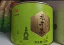 八马茶业 2026新茶春茶 浙江越州龙井 绿茶 高端茶叶自己喝 中秋送礼 【大气礼盒】双瓷罐装296g 实拍图