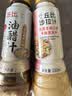 丘比半卡芝麻沙拉汁200ml+0脂日式油醋汁200ml 实拍图