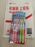 高露洁（Colgate）超洁净中毛牙刷家庭装18支 舌苔刷牙刷深层清洁 实拍图